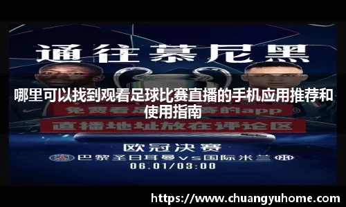 qy体育球友会