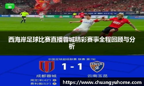 qy体育球友会