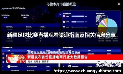qy球友会体育