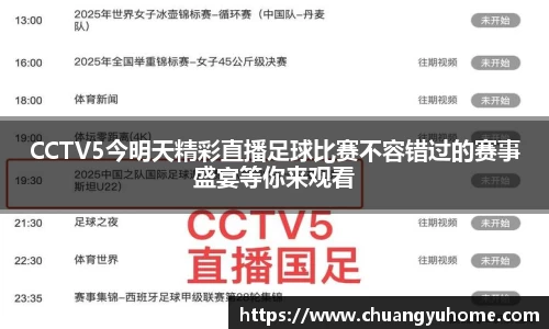 qy千亿球友体育