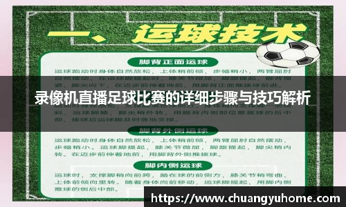 qy球友会体育