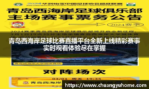 qy球友会体育网站