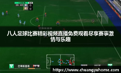 qy球友会体育网站