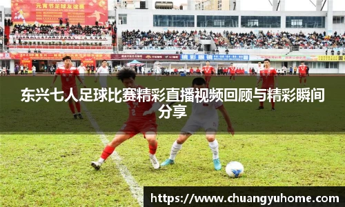 qy球友会体育