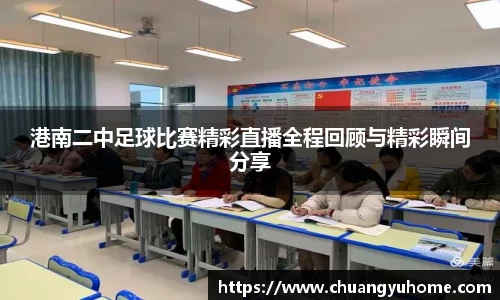 qy体育球友会