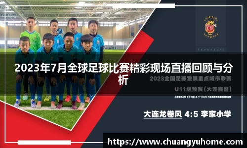 qy球友会体育