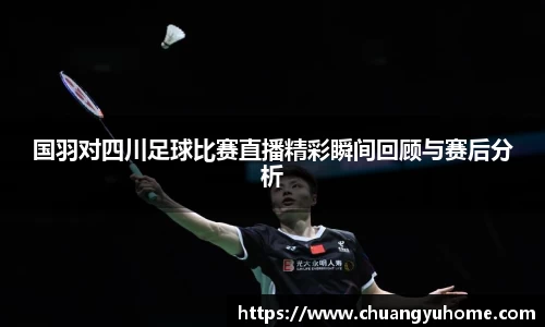 qy球友会体育网站