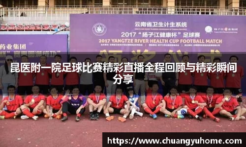 qy体育球友会