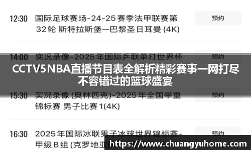 qy千亿球友体育