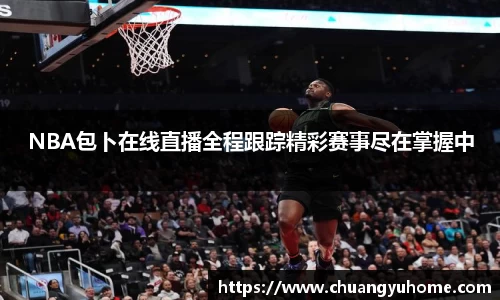 qy球友会体育网站