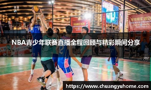 qy球友会体育网站