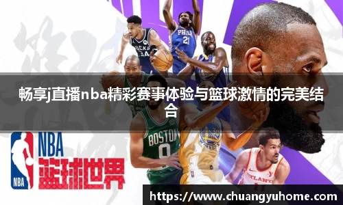 qy体育球友会