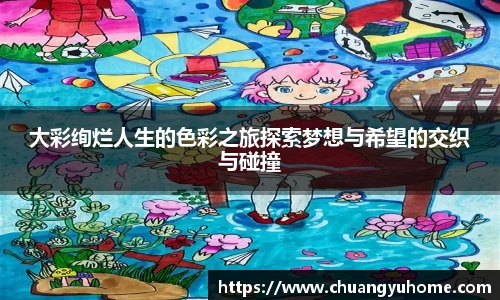 qy球友会体育