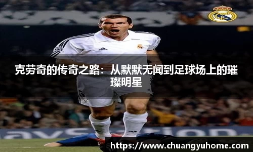 qy体育球友会