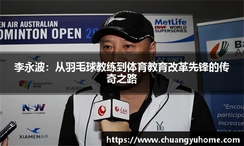 qy球友会体育