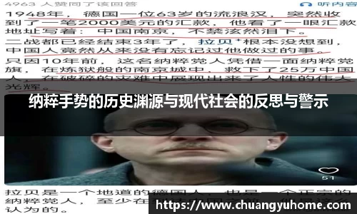 qy球友会体育