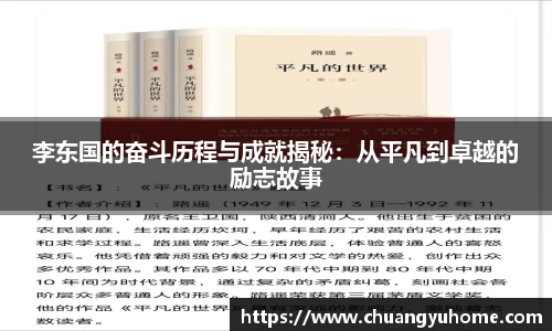 qy球友会体育网站