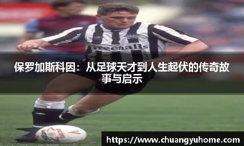 qy千亿球友体育