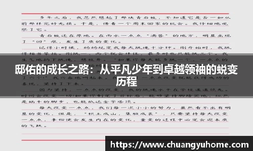 qy球友会体育网站