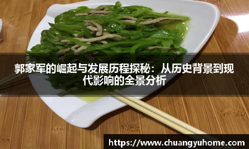 qy体育球友会