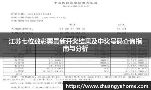 qy球友会体育