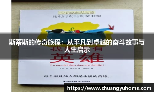 qy球友会体育网站