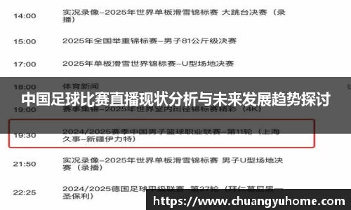 qy球友会体育