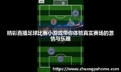 qy球友会体育