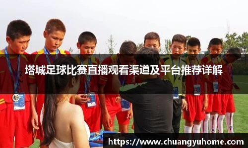 qy球友会体育网站