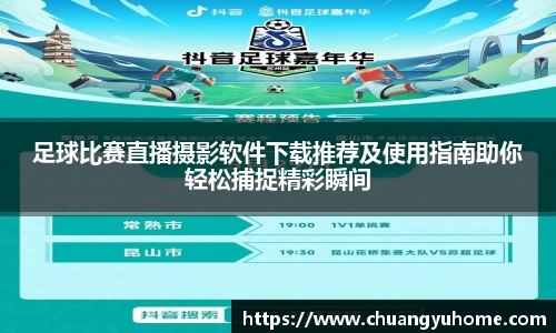 qy体育球友会