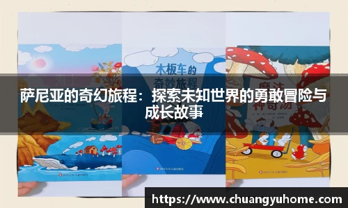 qy体育球友会