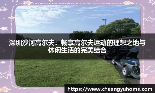 qy球友会体育网站