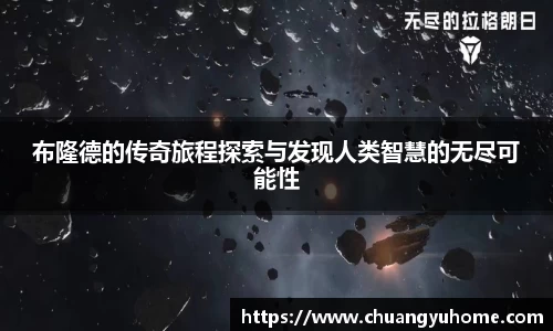 qy体育球友会