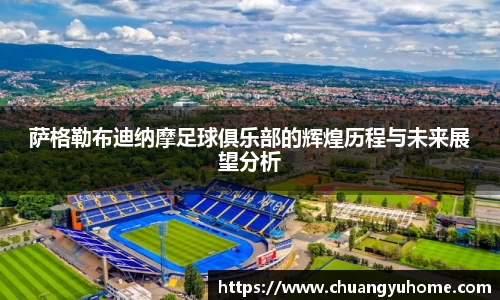 qy球友会体育