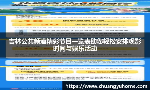 qy千亿球友体育