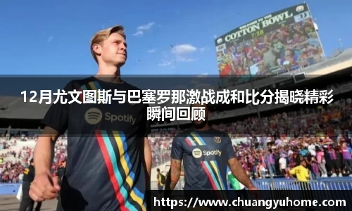 qy球友会体育