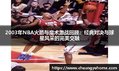 qy球友会体育网站
