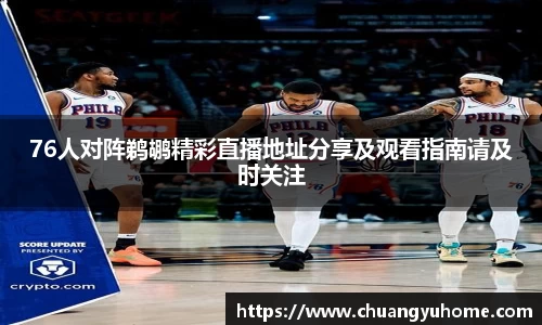qy球友会体育网站