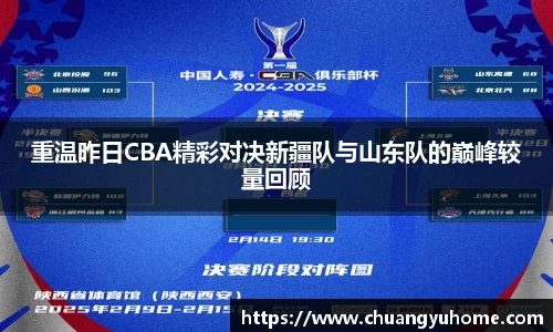 qy球友会体育网站