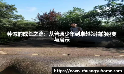 qy千亿球友体育