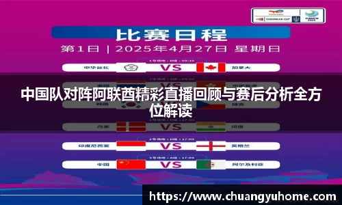 qy球友会体育