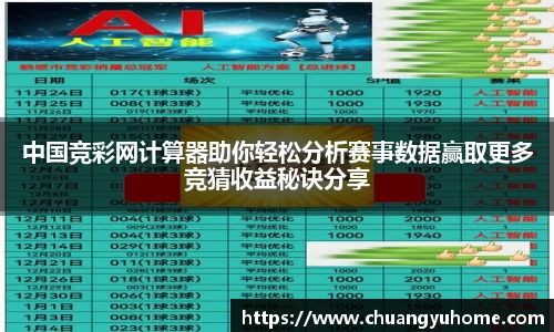 qy球友会体育网站