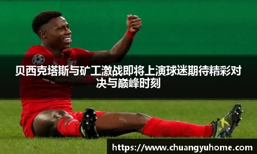 qy球友会体育网站