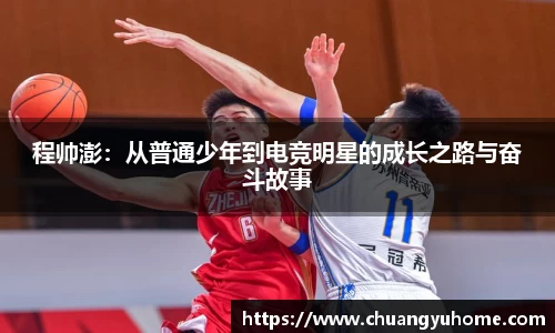 qy千亿球友体育