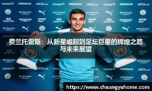 qy千亿球友体育