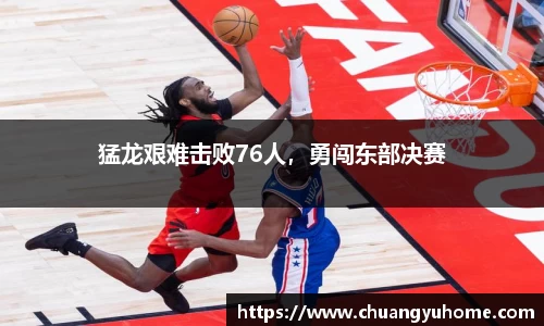 qy千亿球友体育