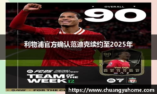 qy球友会体育网站